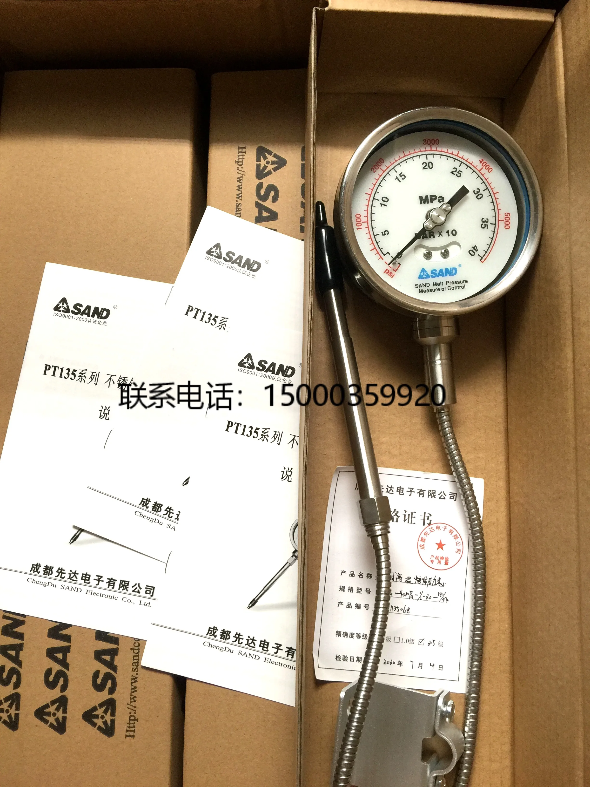 PT135B-40Mpa-1/2-150/470 With 4~ 20mA Output, Chengdu Xianda Pointer Pressure Gauge