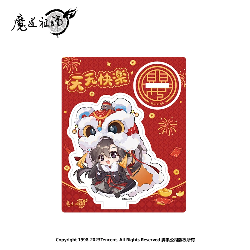 Anime mo dao zu shi mdzs lan wangji glücklich stehen abzeichen pin kühlschrank magnet niedlich cosplay die ungezähmt