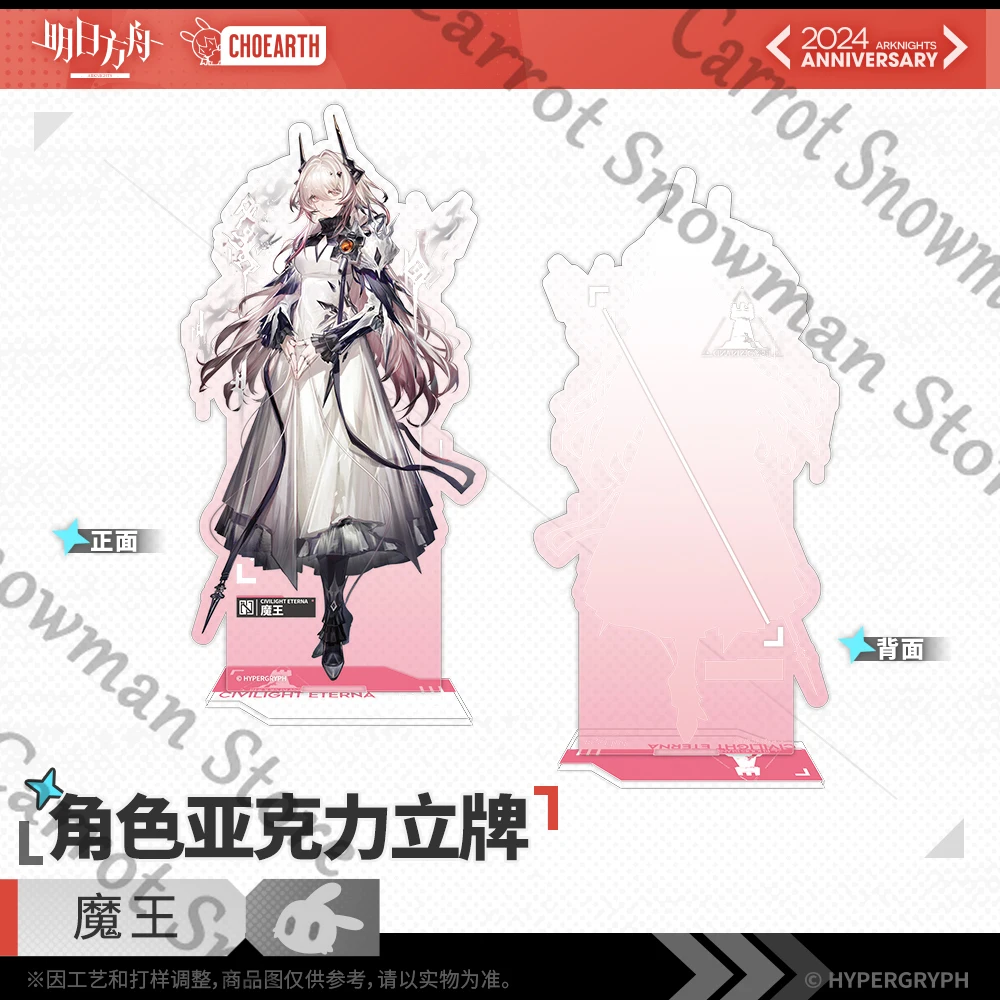 حقيقية الفرسان المدني Eterna الشعارات أنيمي الاكريليك الدائمة علامة مؤشر مجلس تأثيري الكرتون هدية تزيين