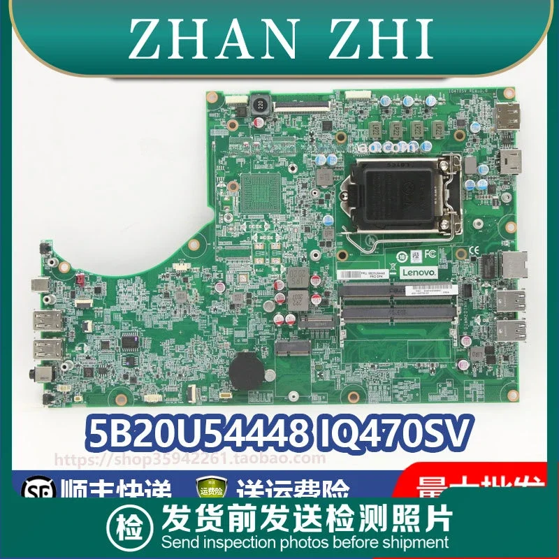 

Used For Lenovo IQ470SV M90A main board 5B20U54448