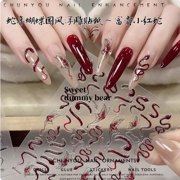 

New Rich Little Red/White Snake Embossed Nail Art Stickers - Butterfly Design | Sweet Adhesive Nail Decals for Manicure
