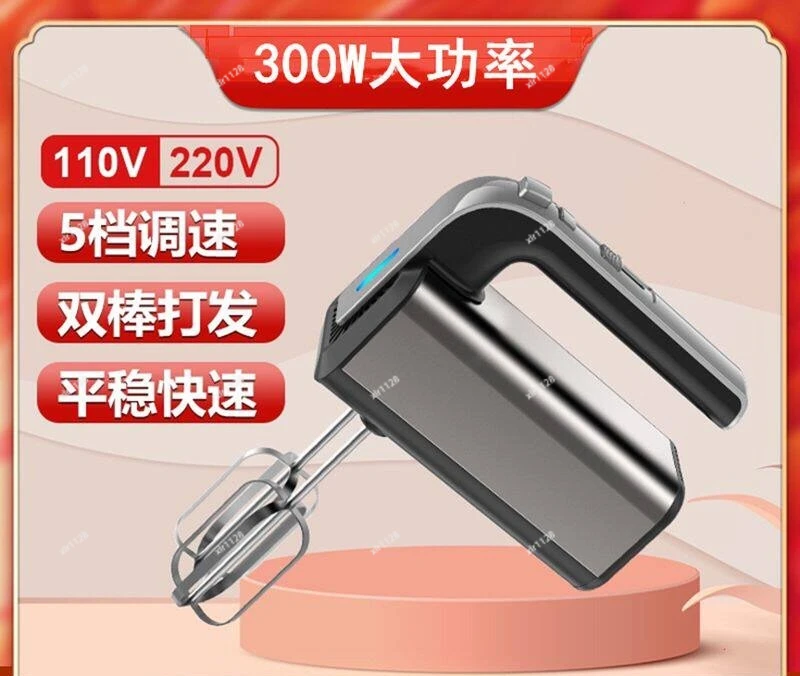 110V Portable Electric Egg Beater Handheld Stainless Steel Mixer for Household Baking Cream Stirring