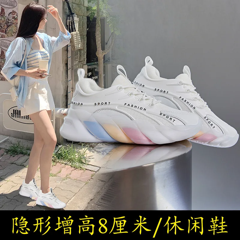 

White Chunky Sneakers For Women Breathable Mesh Upper Lace Up Design With Colorful Gradient Sole Fashion Sport Casual Shoes