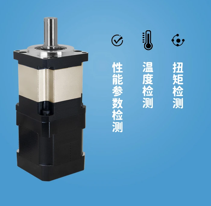 42. Planetary reducer, stepper motor, gearbox, high torque reducer, DC reducer, reducer