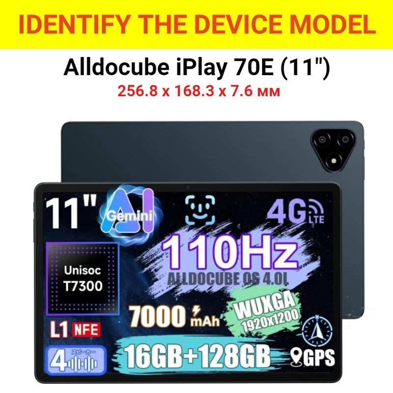 Hidden Camera Cutout For Alldocube iPlay 70E 11