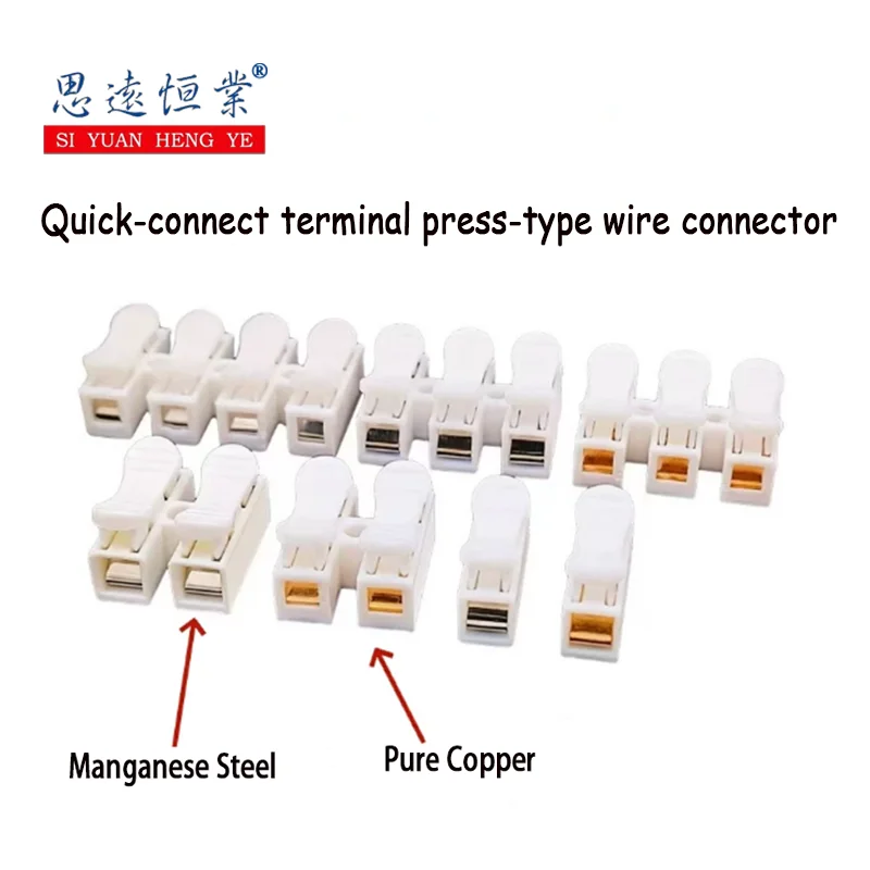 50PCS Pull-out and press-type quick connection terminal wire connection chuck CH-1/2/3 quick connection LED lamp connector