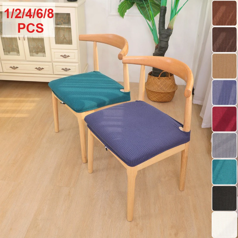 1/2/4/6/8 PCS New Four Seasons Solid Color High Elastic Horn Chair Seat Cover Removable Washable Dining Chair Cushion Slipcover