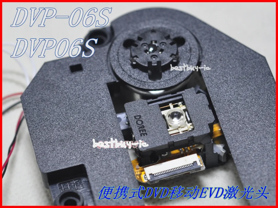 

Новая лазерная головка DOREE DVP06S, мобильная портативная оптическая головка EVD DVP-06S