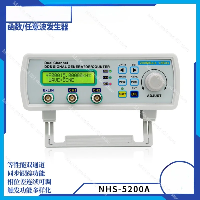 

MHS-5200A Dual Channel Fully CNC Arbitrary Wave Function Signal Generator DDS Signal Source Frequency Meter