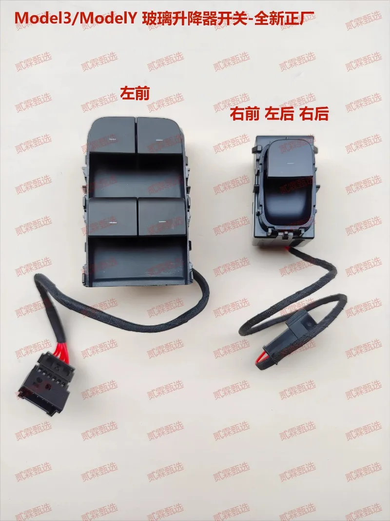 1pc for Tesla Model3 ModelY Window regulator switch for driver passenger and rear seats