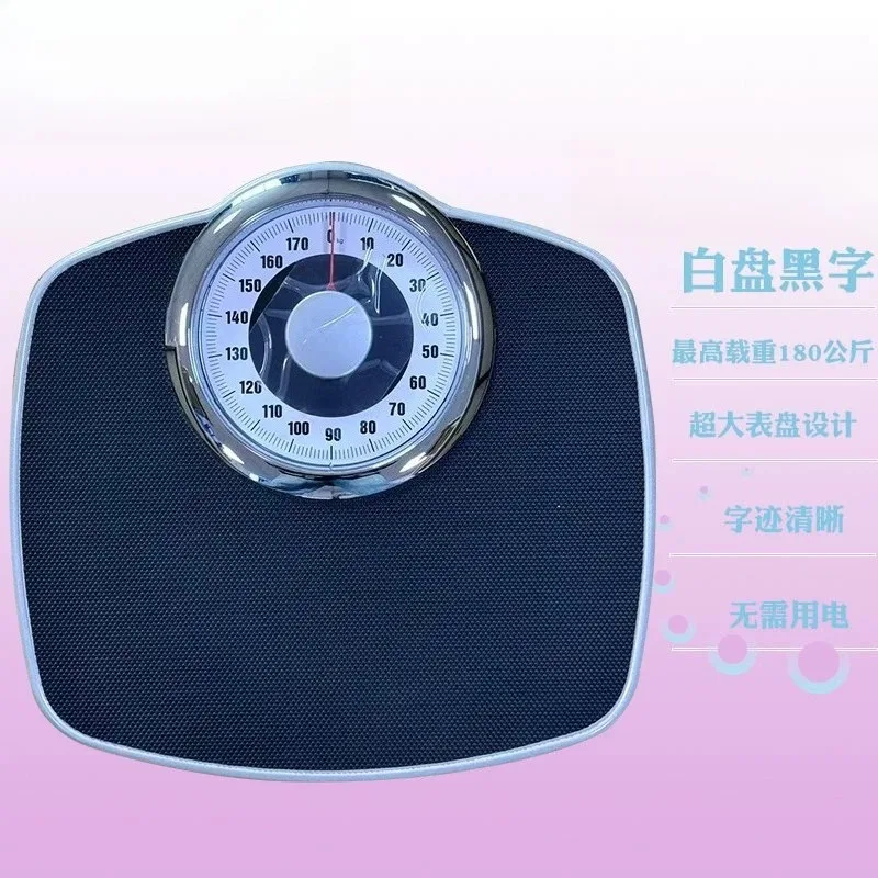 for Mechanical Body Weight Scale Household Accurate Human Scale Health Scale Hotel Gift