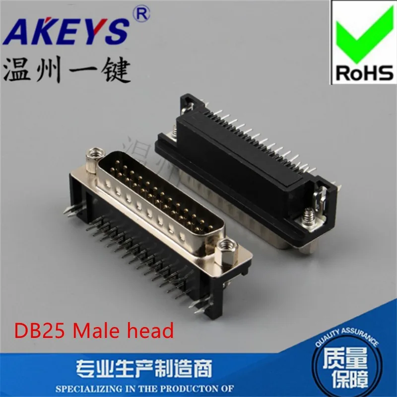 1pcs DB25 two row 25 needle 90 degree angle black rubber core  Welding plate  Black rubber male female  Serial VGA interface