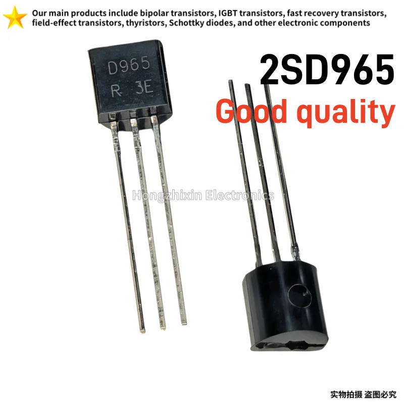 50PCS Brand new domestic transistor 2SD965 D965 20V/1W NPN transistor with TO-92 direct insertion for low power