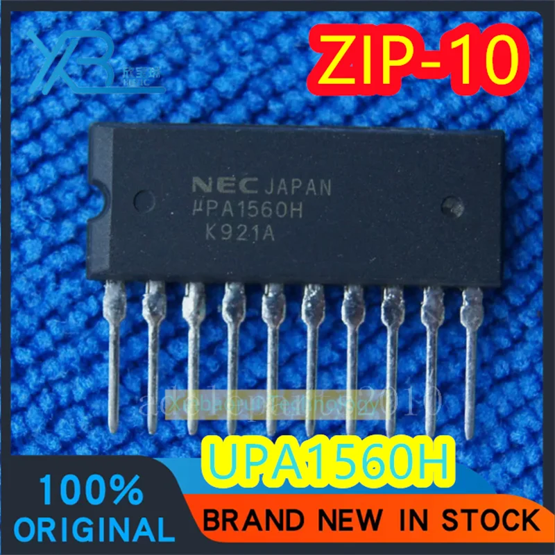 (2/20pieces) UPA1560H ZIP-10 Beidouxing computer board ignition driver chip 100% new original spot