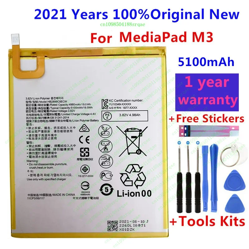 Battery HB2899C0ECW… - image