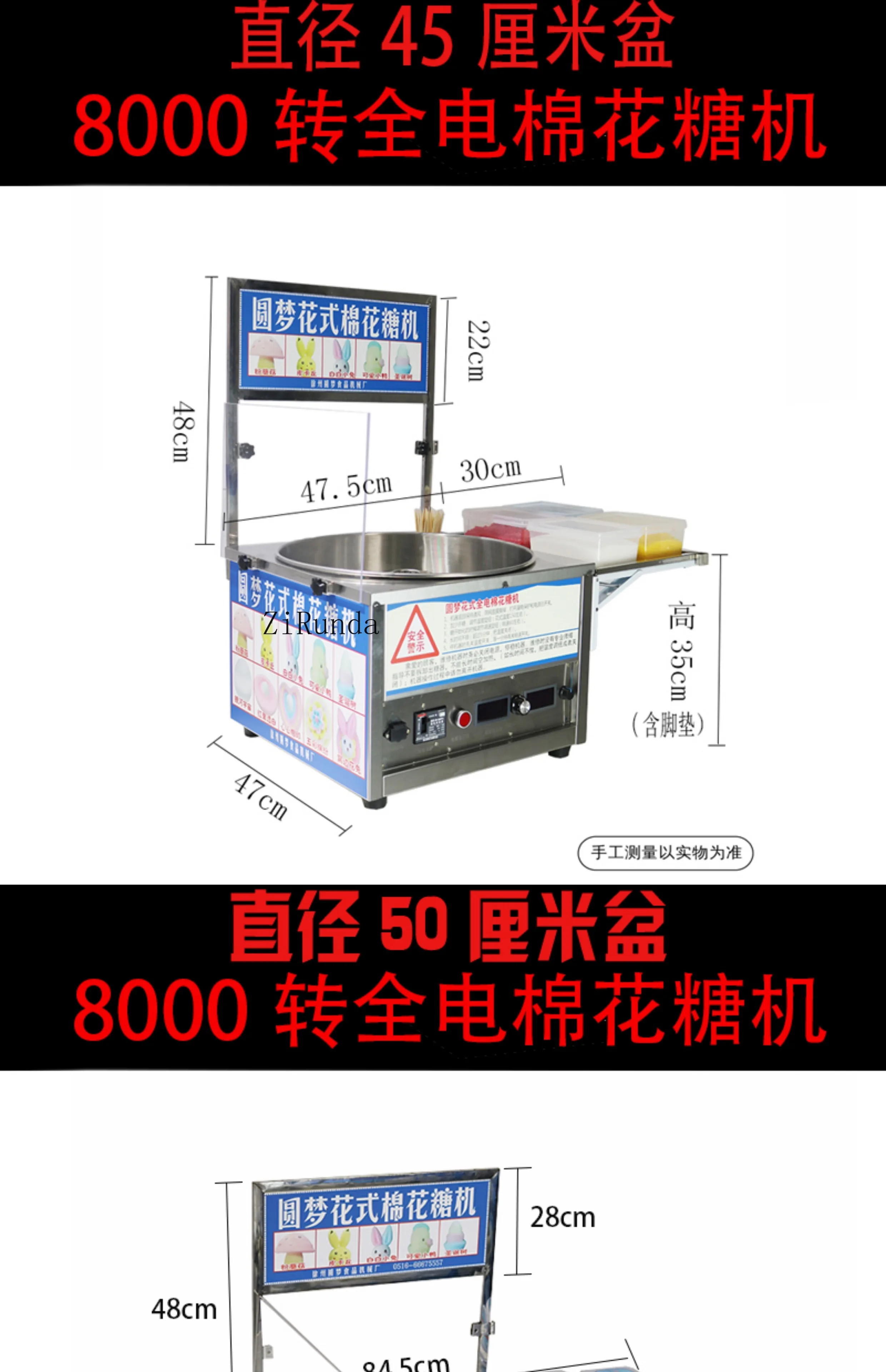 Máquina de algodón de azúcar Máquina de algodón de azúcar cepillada completamente automática para todas las puestos de comercio electrónico