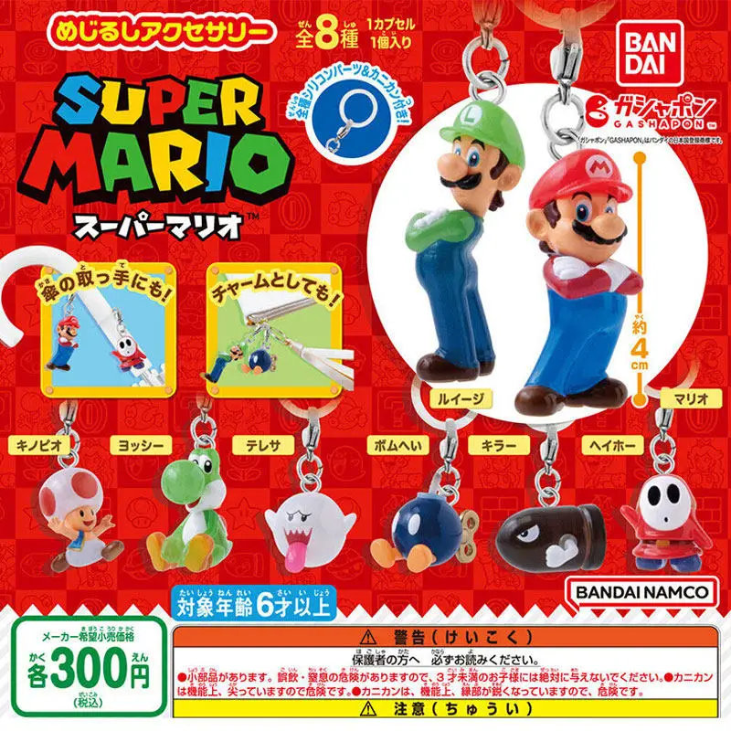 

Брелок-подвеска Bandai Gashapon Super Mario: Луиджи, Йоши, Тоуд, Призрак — мини-фигурки для декора сумок и украшения