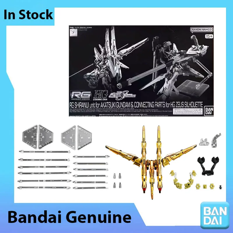 kit-de-modele-gundam-authentique-bandai-rg-shiranui-unit-pour-akatsuki-gundam-et-pieces-de-connexion-pour-le-modele-d'assemblage-hg-zeus-silhouette