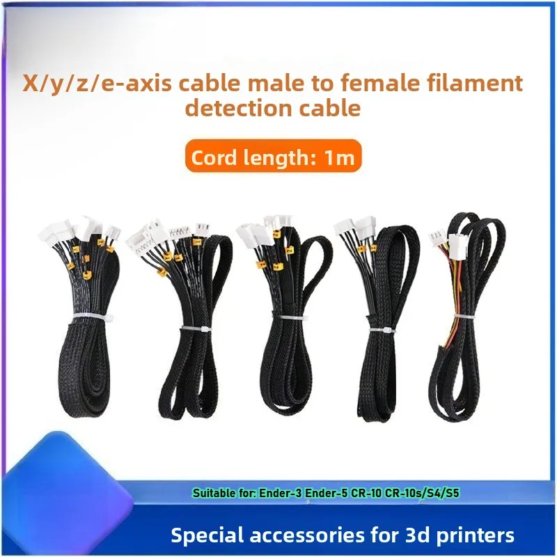 3D printer accessories 1 meter extension cable switch wire break detection is suitable for Ender3/CR10 series