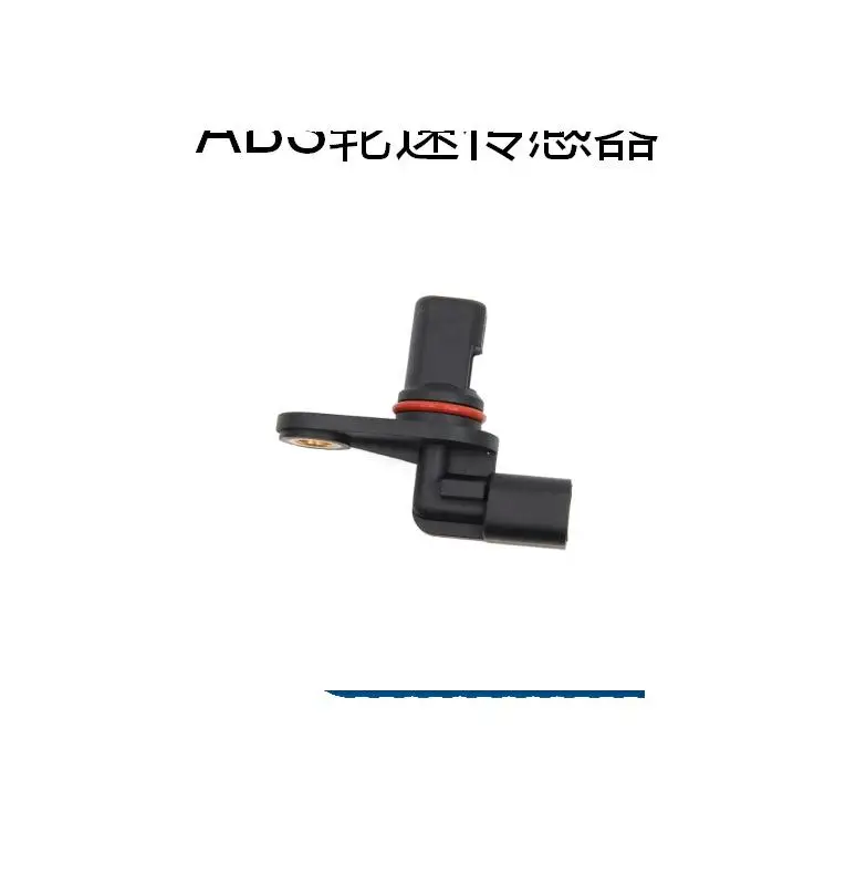 

Датчик скорости колеса для Dodge Abs 56041393Aa 970069 Su3331 5S4941