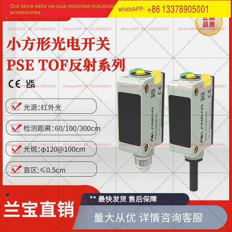 Lanbao sensor PSE-CC100DPB TOF principle 100cm waterproof IP67 universal, plastic photoelectric switch