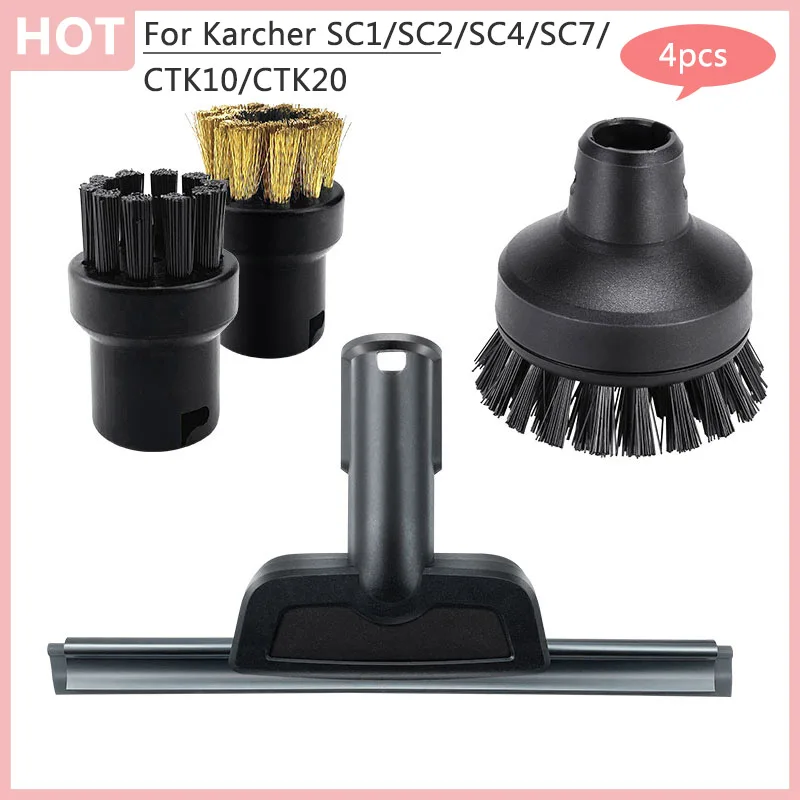 For Karcher SC1 SC2…