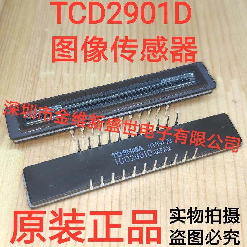 1PCS  TCD2901D  Brand new genuine product package:CDIP-22