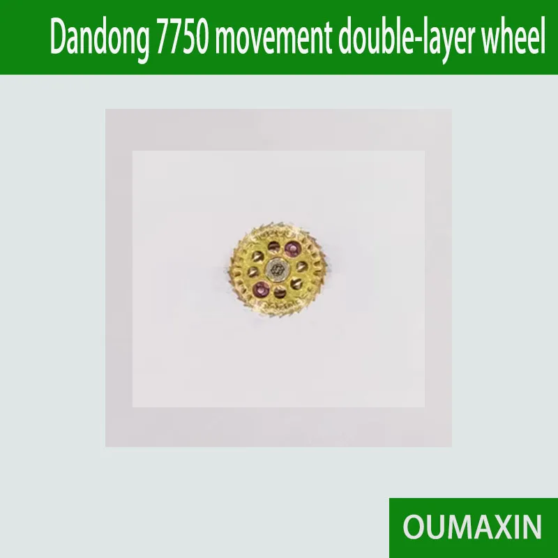 

Watch accessories, movement accessories, Dandong 7750 movement double-layer wheels