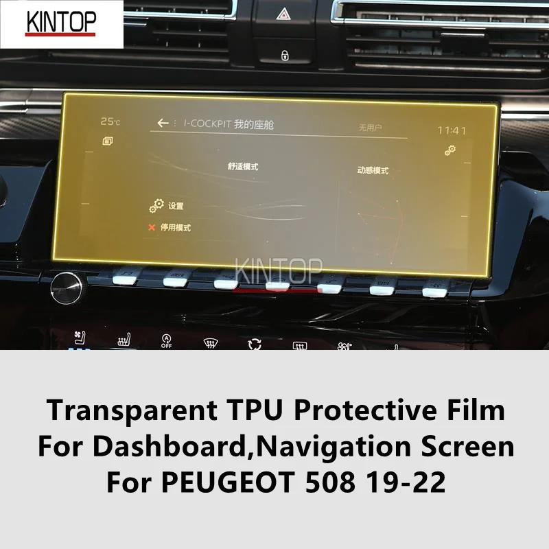 

For PEUGEOT 508 19-22 Dashboard,Navigation Screen Transparent TPU Protective Repair Film Anti-scratch Accessories Refit