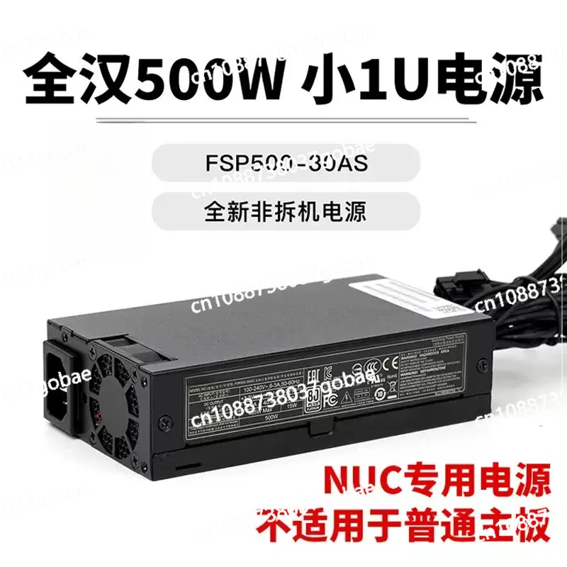 

Блок питания FSP500-30AS 500W 1U для мини-компьютеров NUC, специальная серия