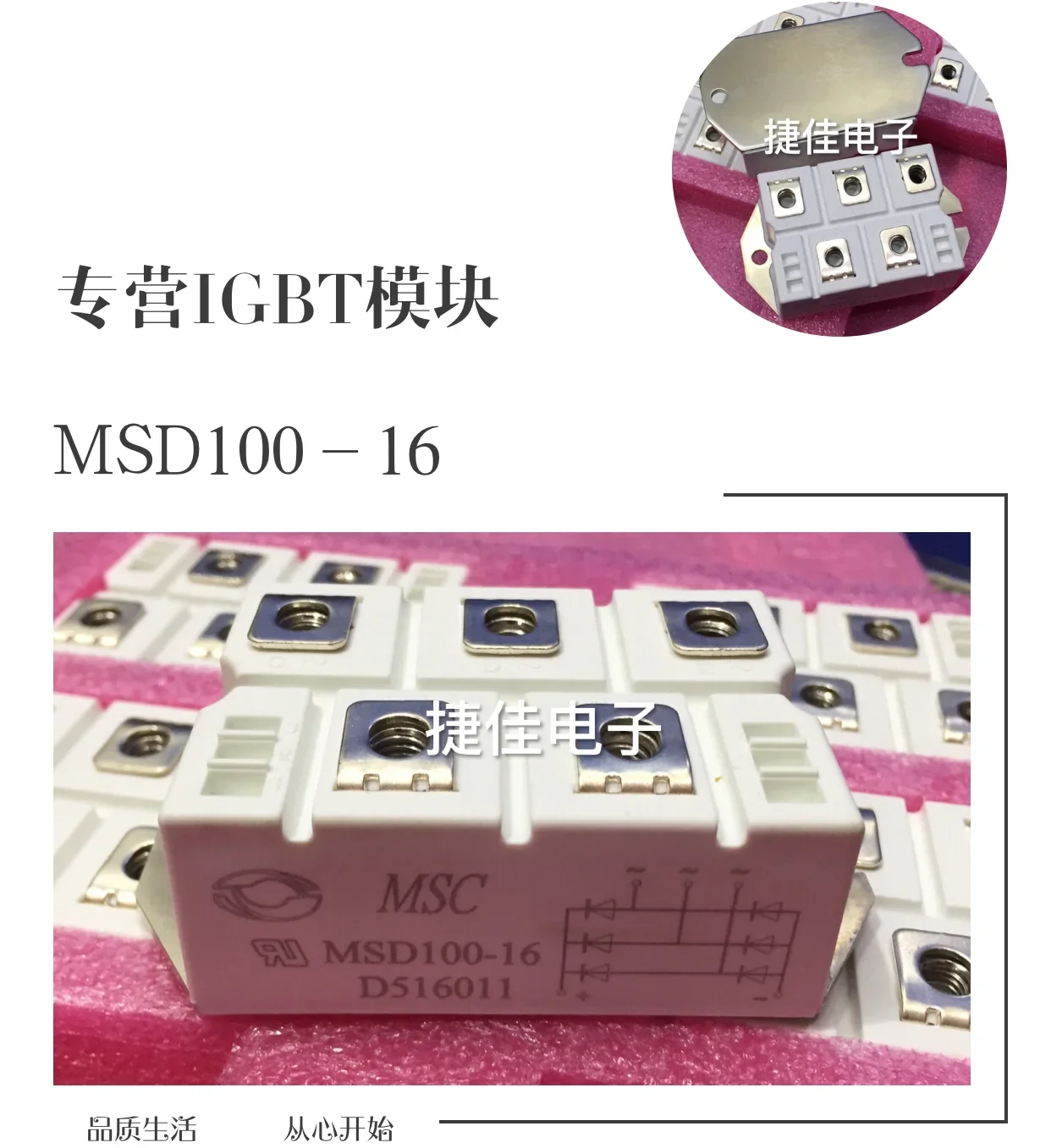 

MSD160-18 MSD160-16 MDS200-16 100% new and original