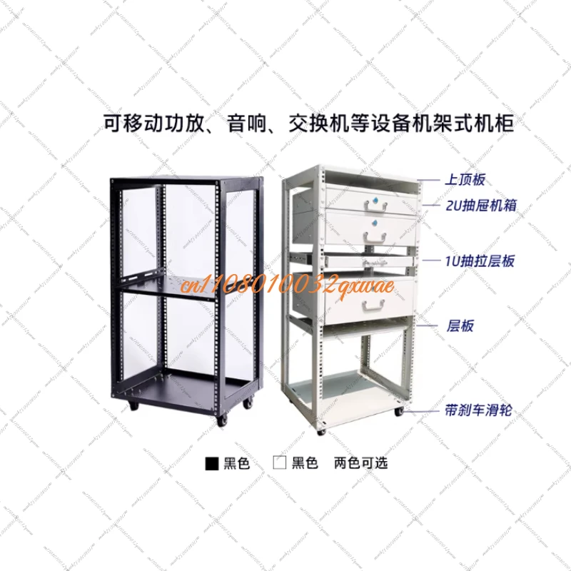 18U Simple Open Network Cabinet 2mm Adjust Shelf With 4 wheels for Server/Shielded Cabinet 12U Mobile Audio Amplifier Rack Shelf