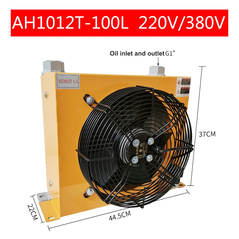 100L/min Hydraulic Air-Cooled Radiator AH1012T-CA Hot Selling Hardware Tools Fan Air Cooling Oil Cooling Machine