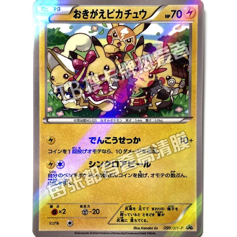 Pokémon Pikachu cartas coleção, Réplica japonesa, Vestir, Desenhos Animados, Animação, Jogo