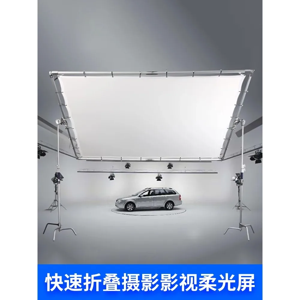 

Large photography soft light screen set, butterfly cloth bracket, studio light shield, sunshade rack.