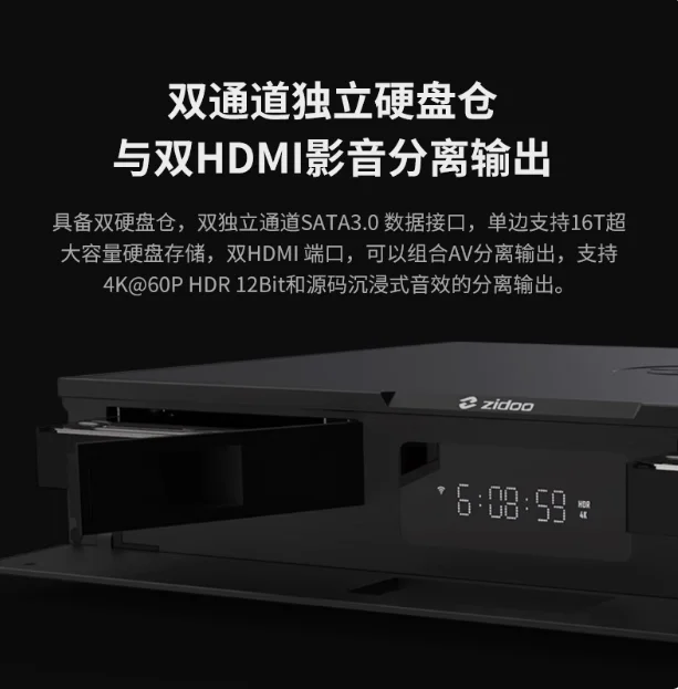 ZIDOO UHD5000 4K HDR Dolby Vision HD Blu ray Player HiFi وحدة فك ترميز بدون فقدان