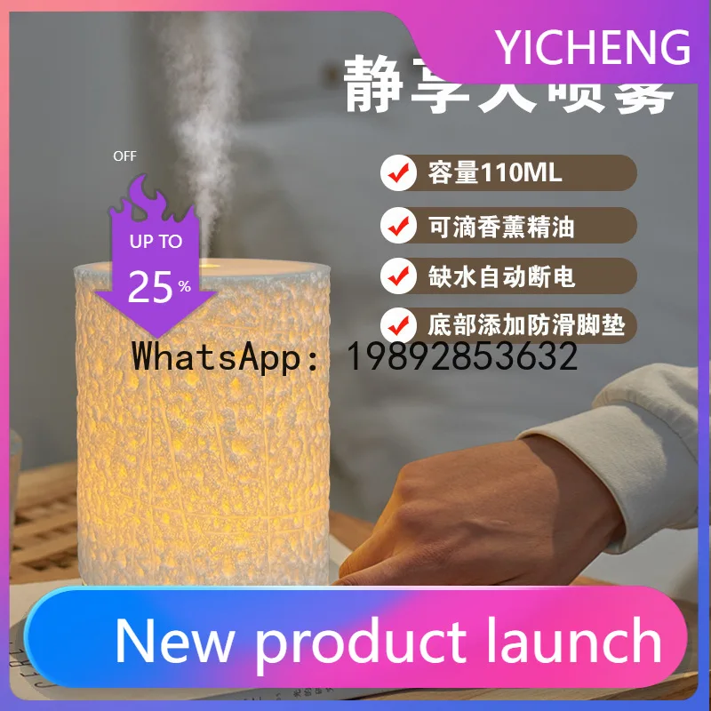 

ZZ aromatherapy humidifier, small mini humidifier household warm color ambient light air humidifier