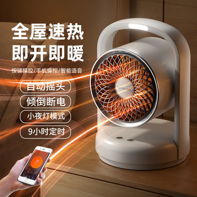 

YouPin Cross-border Heater High Power 1500W Heater Office Household Smart Small Ceramic PTC Electric Heater