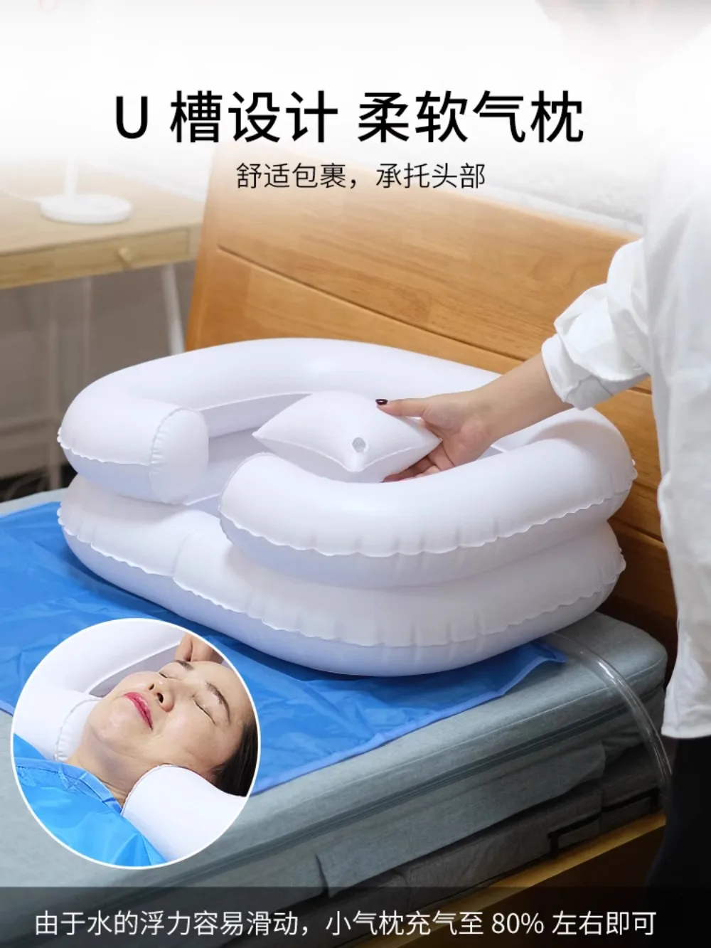 Inflatable Shampoo Flat Lying Pregnant Woman Confinement Household