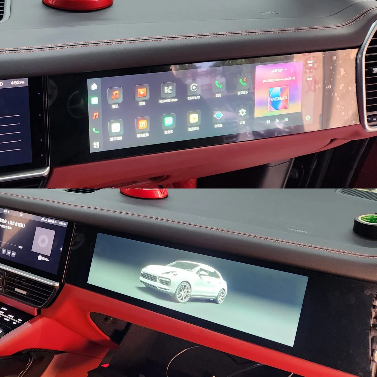 15" Android 14 Co-P…