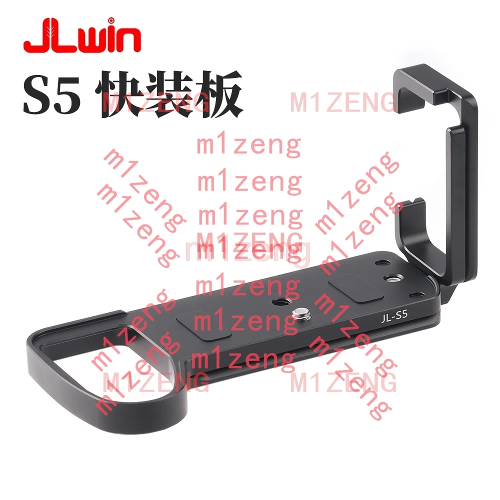 extended Adjustable Vertical Quick Release L Plate/Bracket Holder hand Grip for Panasonic Lumix DC-S5 camera tripod Arca-swiss