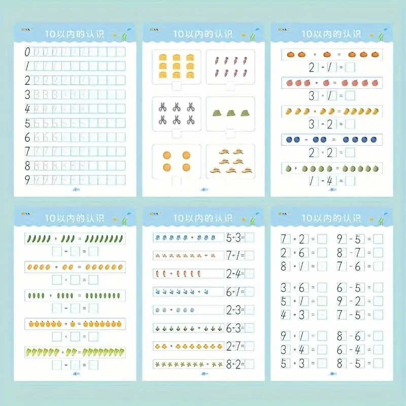 10/50/100 الرياضيات الكتاب المدرسي بالإضافة إلى بطاقة الطرح التدريس للأطفال الأطفال رياض الأطفال التعليم المبكر كتاب تمرينات