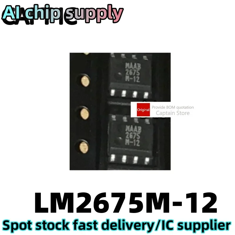 5PCS LM2675 LM2675MX-12 LM2675M-12 SMT SOP8 Switch Regulator Chip