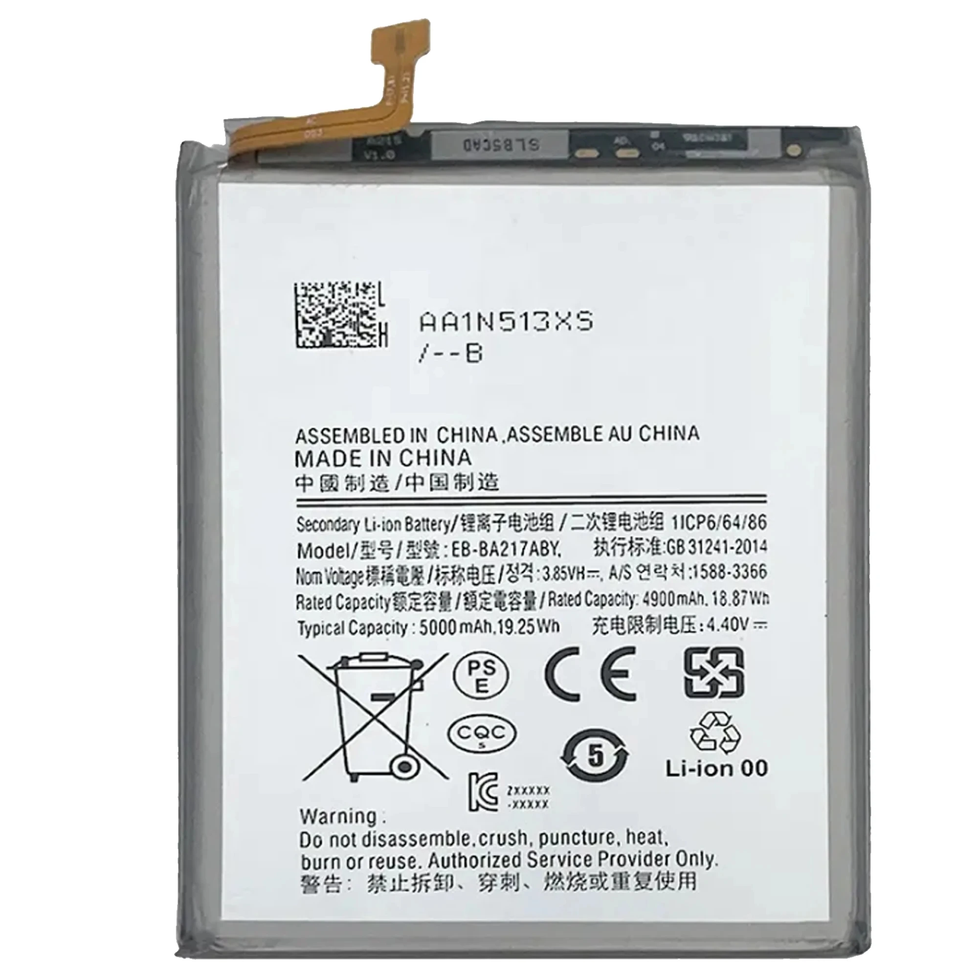 New EB-BA217ABY 5000mAh Battery For Samsung Galaxy A21s A12 SM-A217F/DS SM-A217M/DS SM-A217F/DSN Phone Replacement With Tools