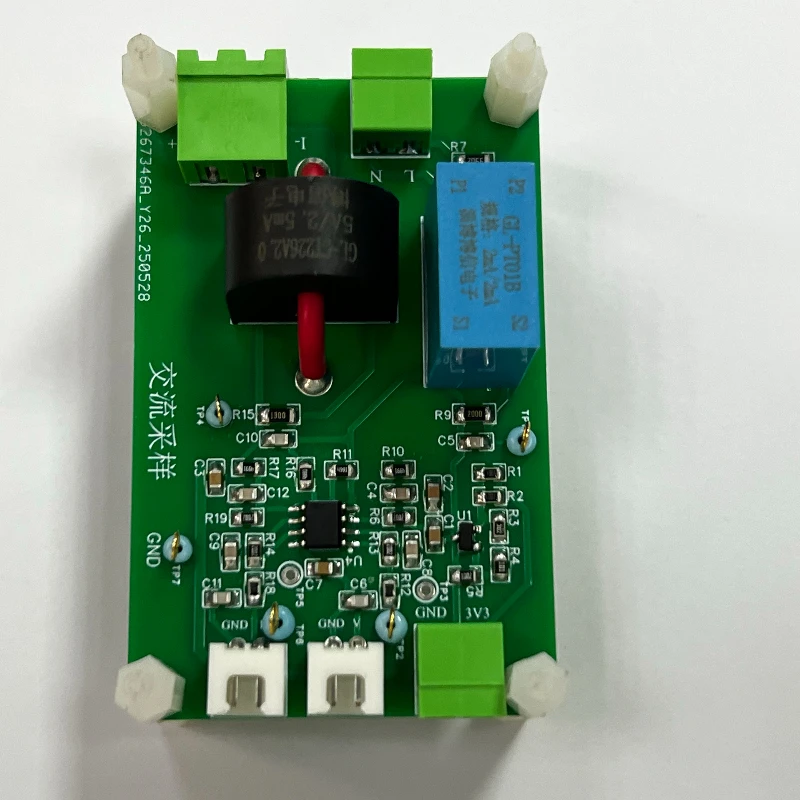 Special AC Voltage and Current Sampling Module for Electric Competition (green, Not Welded, Need to Be Welded by Yourself)
