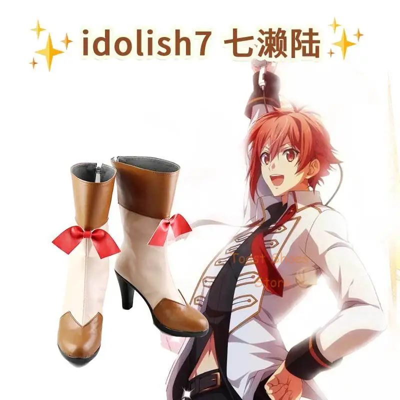 

Nanase Riku Game Cosplay Comic Anime Game for Con Halloween Party Cosplay Costume Prop Anime Idolish7 Shoes