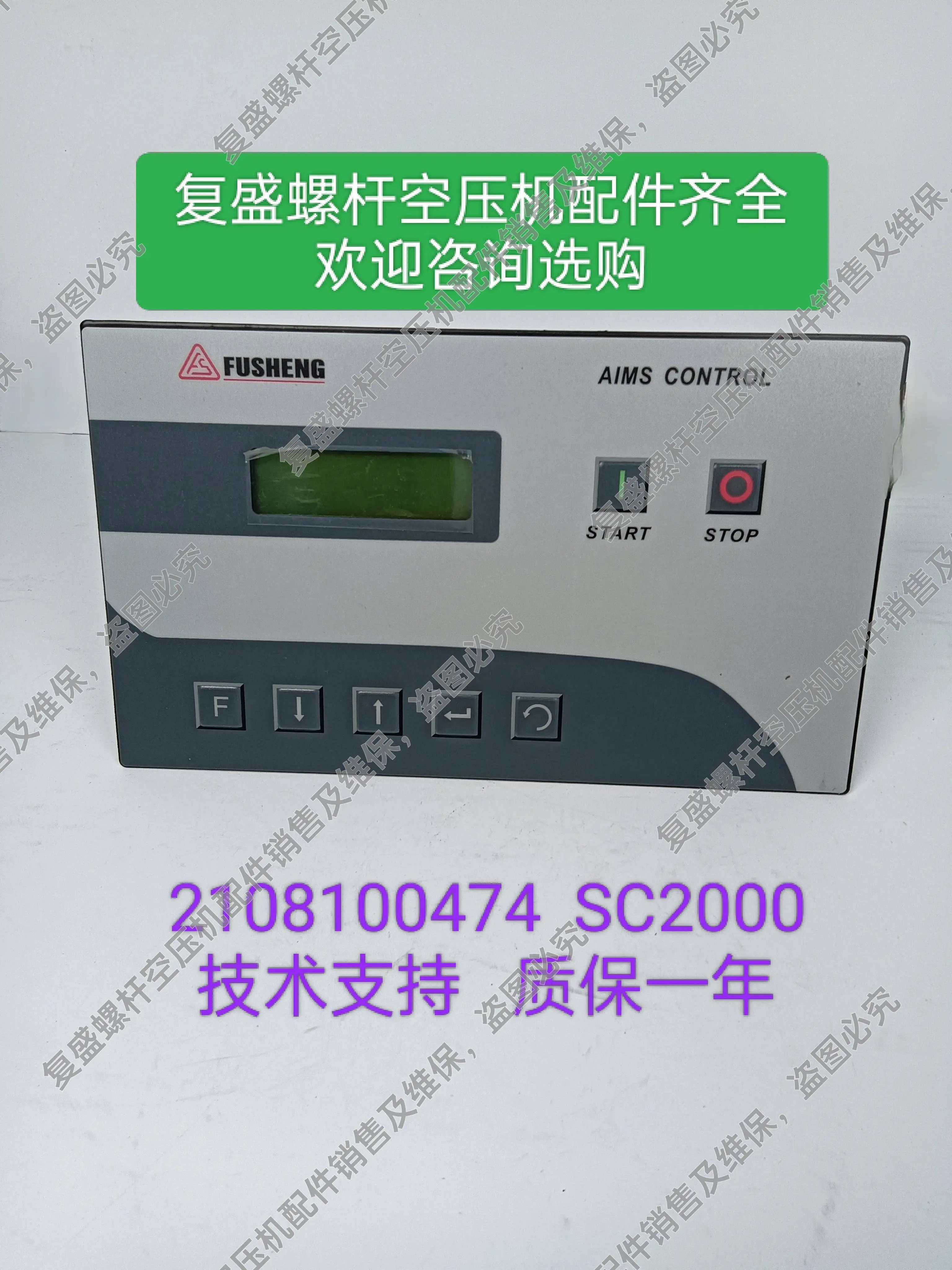 2108100474 controller [with phase sequence protection]