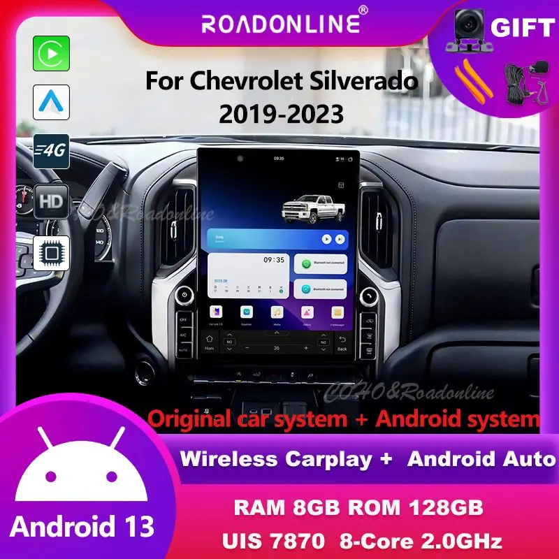 16.2 Inch For Chevr… - image