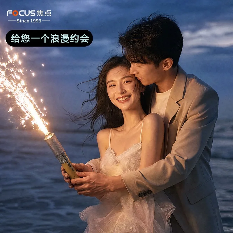 Five-color Optional Romantic Spark Lighter Seaside Party Photo Artifact Portable Creative Gift Camping Atmosphere Is Great