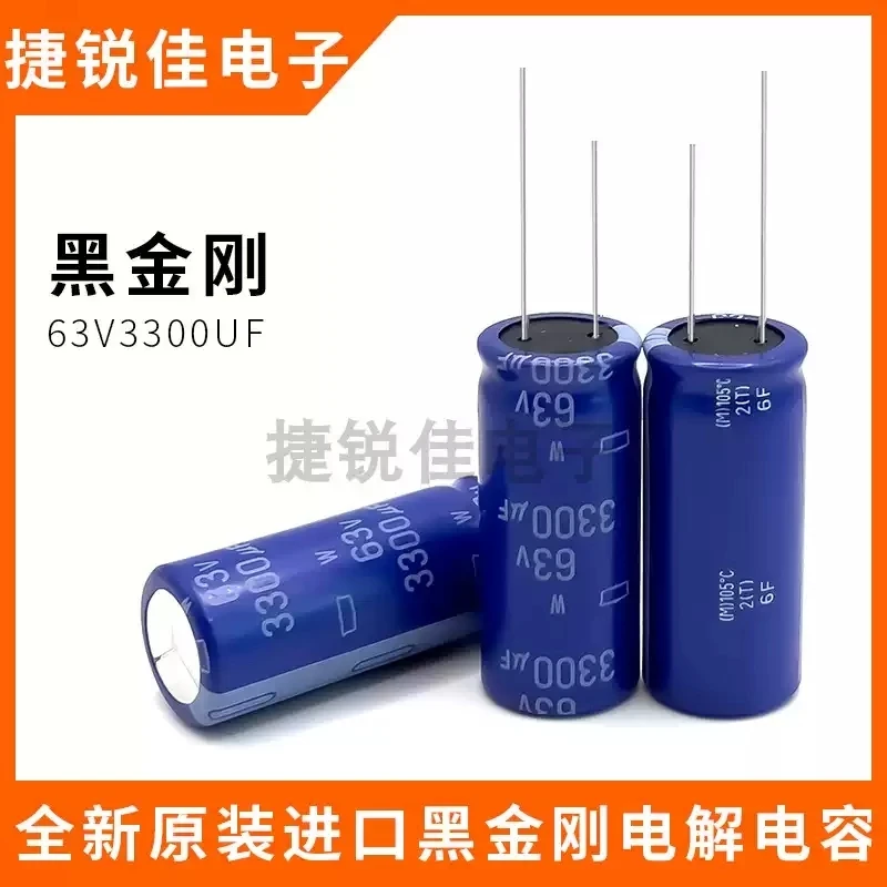 10pcs-New Genuine Imported NCC Black Gold 63V 3300μF 18x40 High-Frequency Low-Resistance Long-Life Electrolytic Capacitor